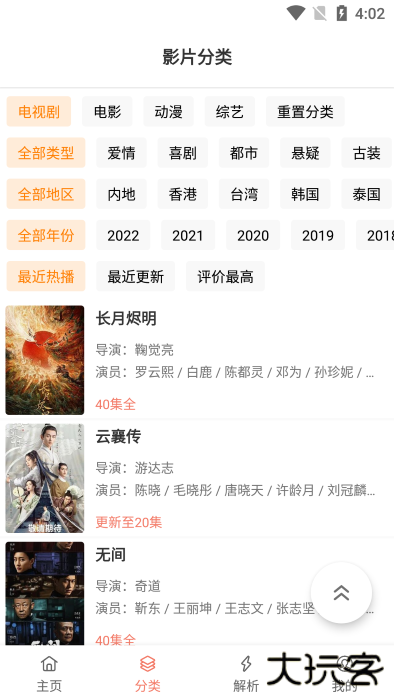 麦芽影视tv版免费下载