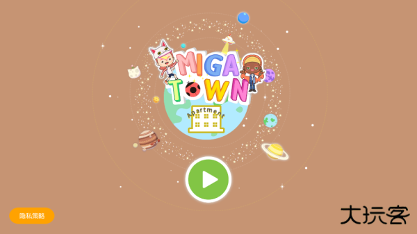 米加小镇公寓最新版下载