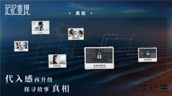 记忆重现最新版下载