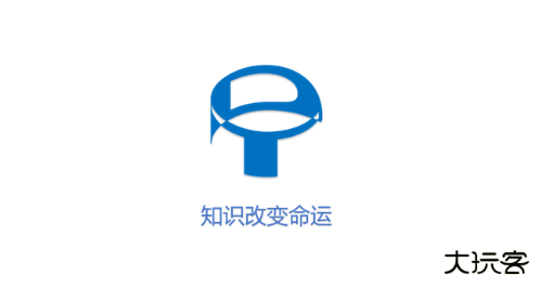 哒兔高中官方版