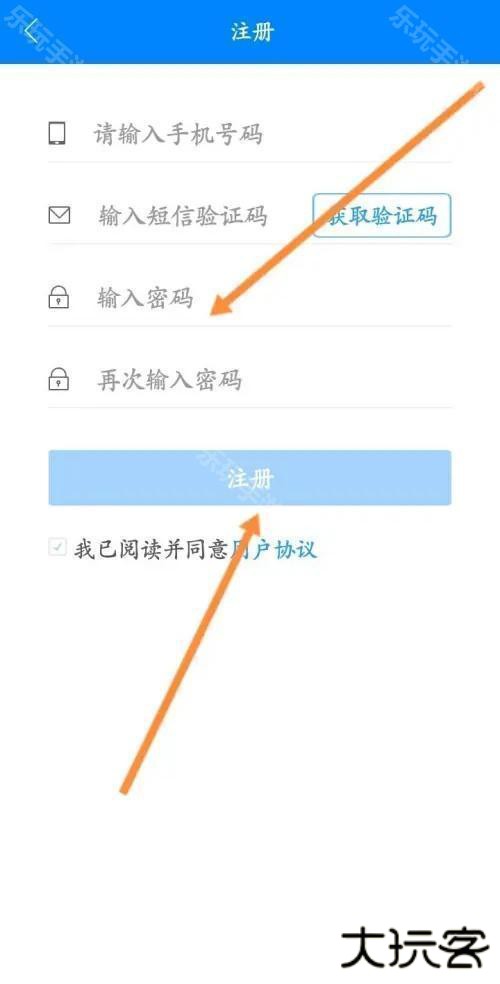快吧游戏盒手机版