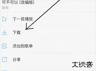 酷狗免费听歌2024最新版安卓