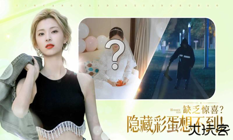 完蛋我被美女包围了下载