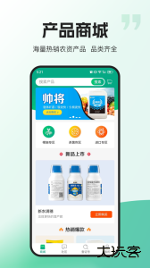 农极客官方版下载 v3.1.2安卓版