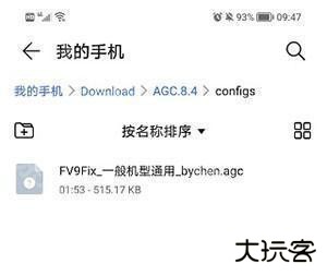 oppo谷歌相机app安卓版下载-谷歌相机opporeno十倍变焦版下载