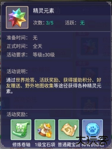 战鼓之翼