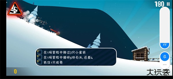 良子大冒险最新版下载