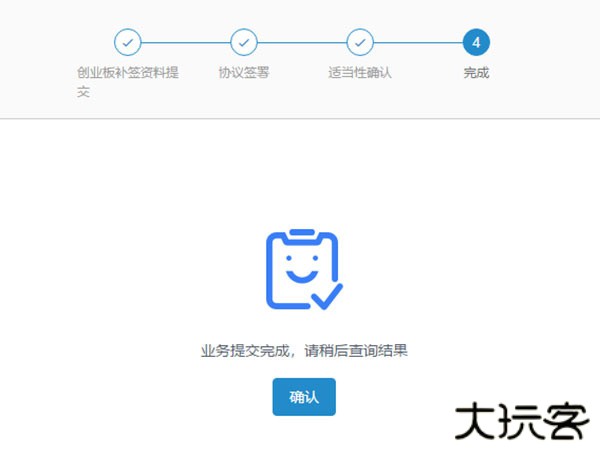 渤海证券app