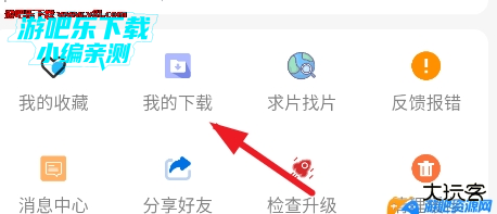 落攻阁影视免广告下载