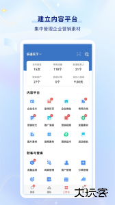 乐语官方版客户端下载 vlyyg-24.0.0安卓版