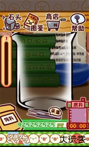 不思议微生物研究所最新版下载