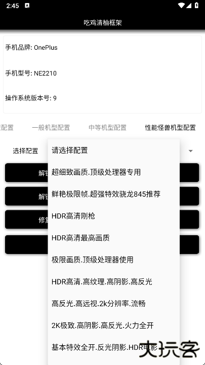 清柚框架免费下载