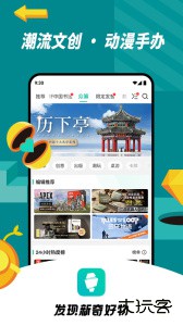 摩点众筹官方版下载 v6.25.1210安卓版