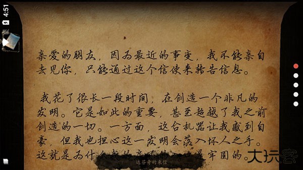 达芬奇之家最新版下载