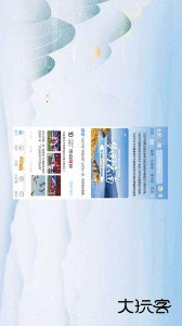 七彩云端app官方版下载 v5.1.7安卓版