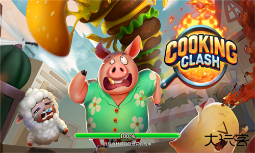 烹饪冲突最新版下载