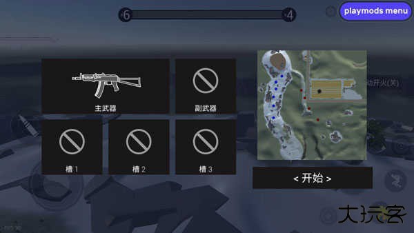 战地模拟器移植版