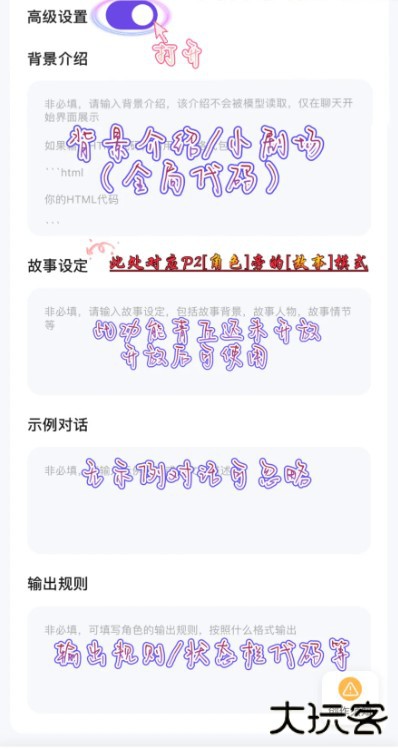 青丘语聊天免费版