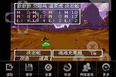 勇者斗恶龙3重制版最新版下载