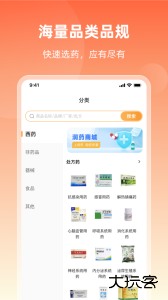 润药商城app最新版下载 v2.14.3安卓版