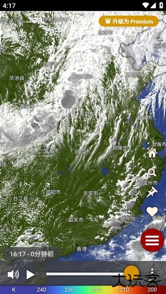 windy气象软件中文版