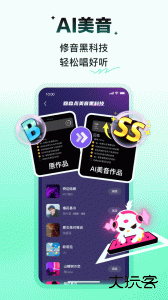 回森app最新版下载 v3.144.5.351267安卓版