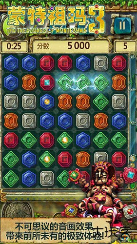 蒙特祖玛3免费版下载