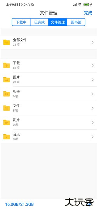 黑狮浏览器安卓版免费下载