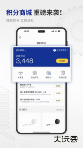 闪购商城官方版最新版免费下载 v4.08.00安卓版