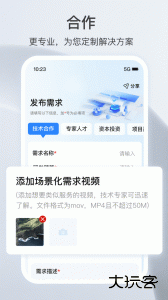 科企岛官方版app下载 v2.2.21安卓版