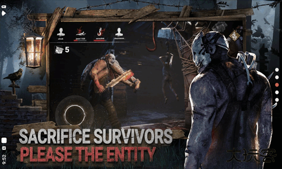 黎明杀机手游官方正版下载