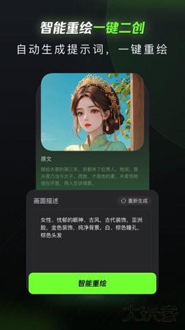 漫影快剪软件下载3.2.4官方正版