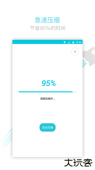 视频转换器免费下载