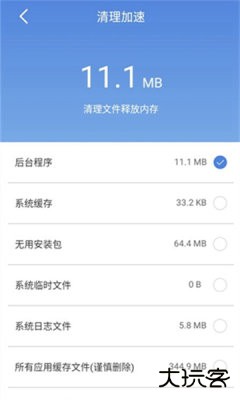 小米鲁班MTB2026新版本下载12免费版