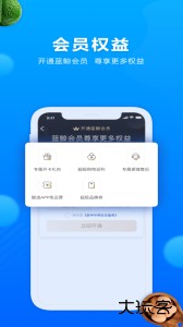 联华鲸选app官方版下载 v3.84.87安卓版