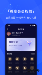 E动生命富德生命保险最新版下载 v6.5.9安卓版