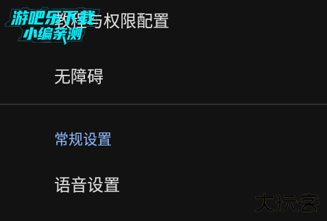 天坦读屏app官方版