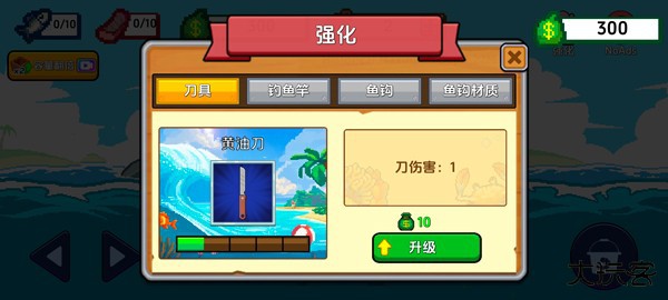 新手教程配图5