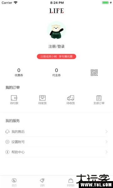 英树生活平台