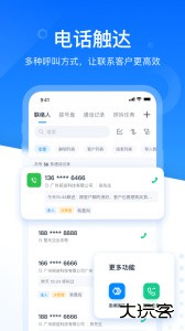 探迹官方版最新版下载 v3.20.4安卓版