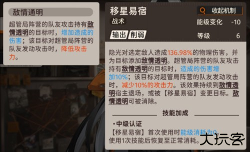 新月同行新手攻略12