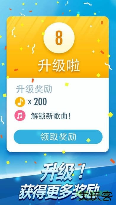 钢琴块2最新版下载