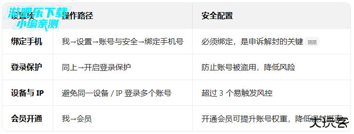 陌陌下载免费安装