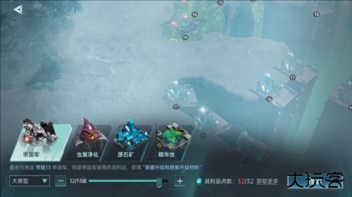 群星纪元测试服