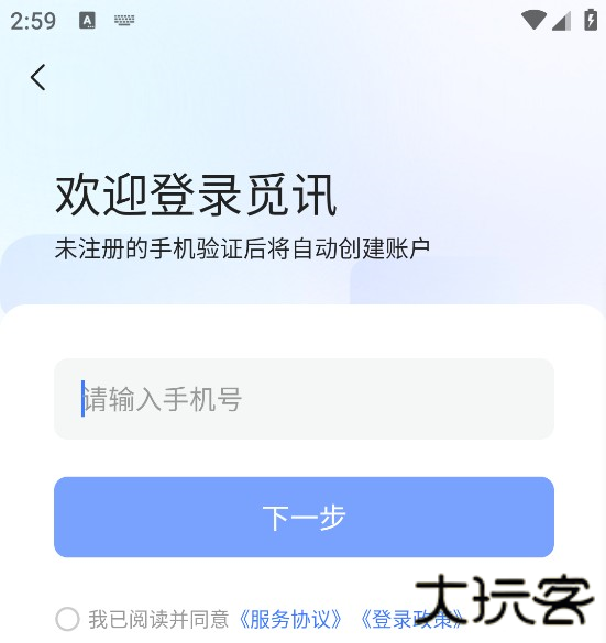 功能一览1