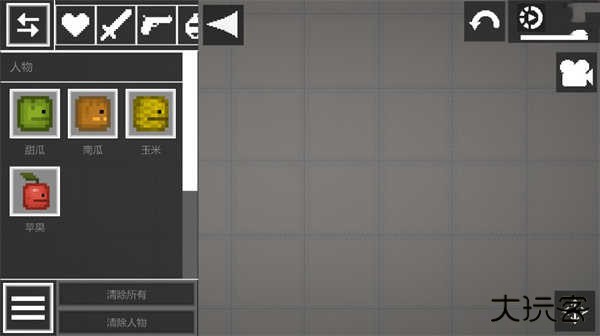 甜瓜游乐场25.0中文版