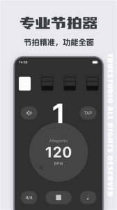 尤克里里调音器手机版免费下载 v3.8.6安卓版
