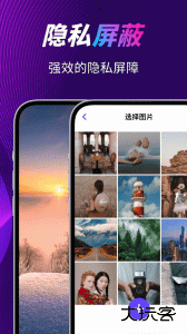 私密空间最新版下载 v30.3.20261023.4013安卓版