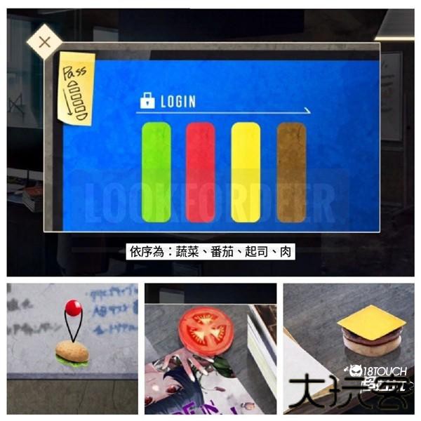 物语叶的处方药游戏图片10