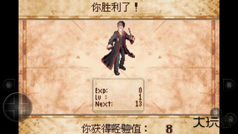 怎么进行战斗截图7